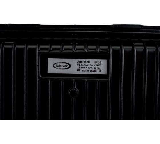 Светодиодный прожектор IONICH IFLSLED-DOB- 70-865-BL-IP65 1478