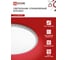 Светодиодный светильник IN HOME COMFORT MYSTERY 55Вт, 230В, 3000-6500K, 4400Лм, 400x70мм, с пультом ДУ 4690612034904 6