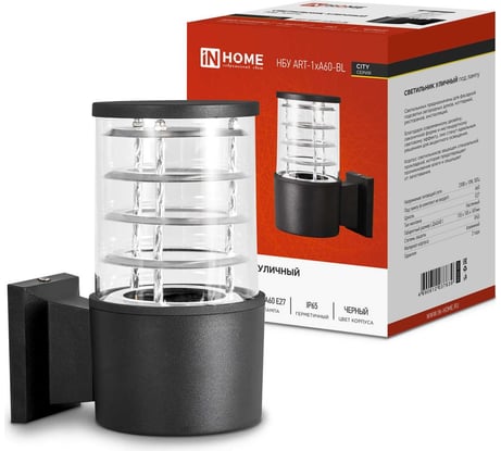 Уличный односторонний светильник IN HOME НБУ ART-1хA60-BL алюминий, под 1хA60 E27, черный, IP65 4690612037639