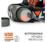 Фонарь ЯРКИЙ ЛУЧ YLP PANDA 3R налобный CREE XP-L HI+XP-G3 max.1100лм, Li-Ion 2600mAh, встр.ЗУ 4606400106029 5
