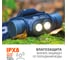 Фонарь ЯРКИЙ ЛУЧ YLP PANDA 3R налобный CREE XP-L HI+XP-G3 max.1100лм, Li-Ion 2600mAh, встр.ЗУ 4606400106029 9