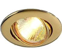 Встраиваемый светильник Elektrostandard 104S MR16 GD /золото a031466
