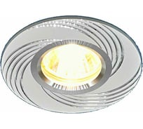 Встраиваемый светильник Elektrostandard 5156 MR16 / WH белый a034747