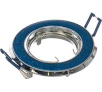 Встраиваемый светильник Elektrostandard 611 MR16 BL / синий блеск/хром a032243