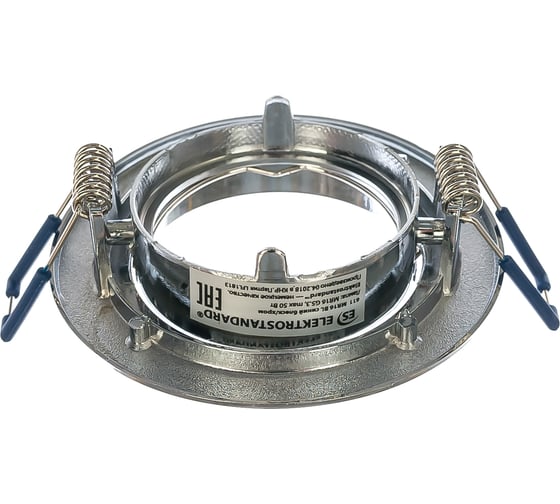 Встраиваемый светильник Elektrostandard 611 MR16 BL / синий блеск/хром a032243