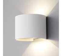 Садово-парковый светильник со светодиодами Elektrostandard 1518 TECHNO LED / BLADE белый a038830