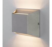 Садово-парковый светильник со светодиодами Elektrostandard 1615 TECHNO LED OFION DOUBLE алмазный серый a035812