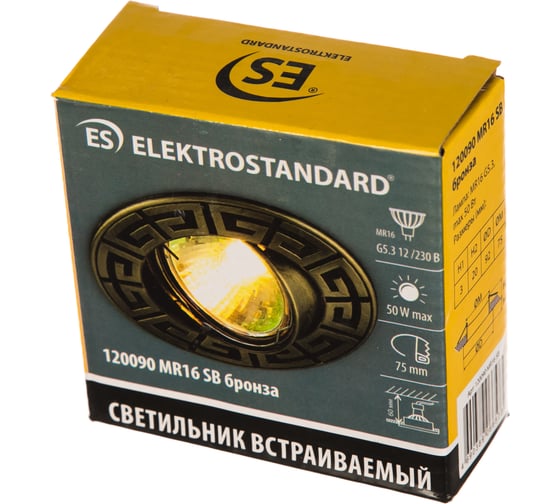 Встраиваемый светильник Elektrostandard 120090 MR16 SB бронза a032226