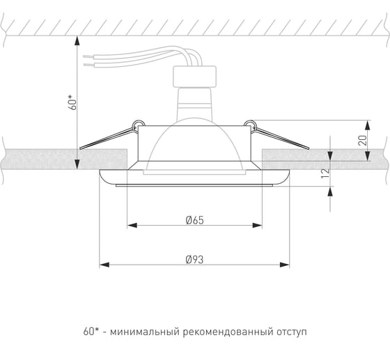 Встраиваемый светильник Elektrostandard 1080 MR16 WH белый a031492