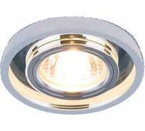 Встраиваемый светильник Elektrostandard 7021 MR16 /SL/WH зеркальный/белый a036742