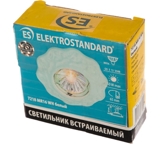 Встраиваемый светильник Elektrostandard 7218 MR16 WH / белый a031482