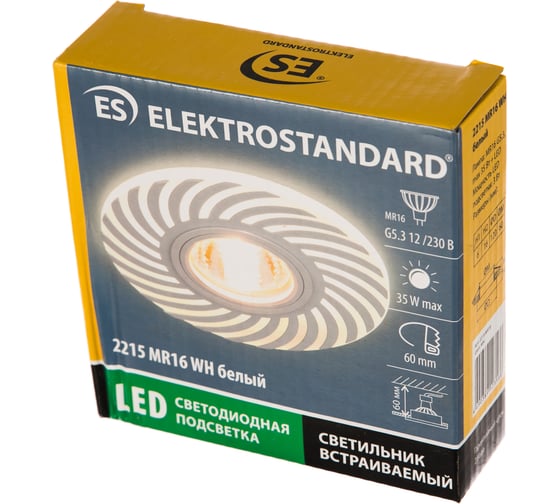 Встраиваемый светильник Elektrostandard 2215 MR16 / WH белый a040965
