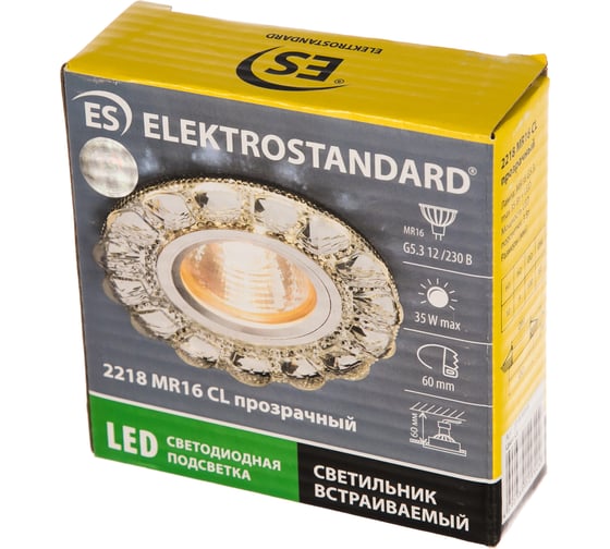 Встраиваемый светильник Elektrostandard 2218 MR16 / CL прозрачный a041518