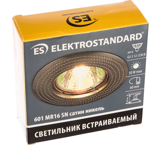 Встраиваемый светильник Elektrostandard 601 MR16 SN / сатин никель a030748