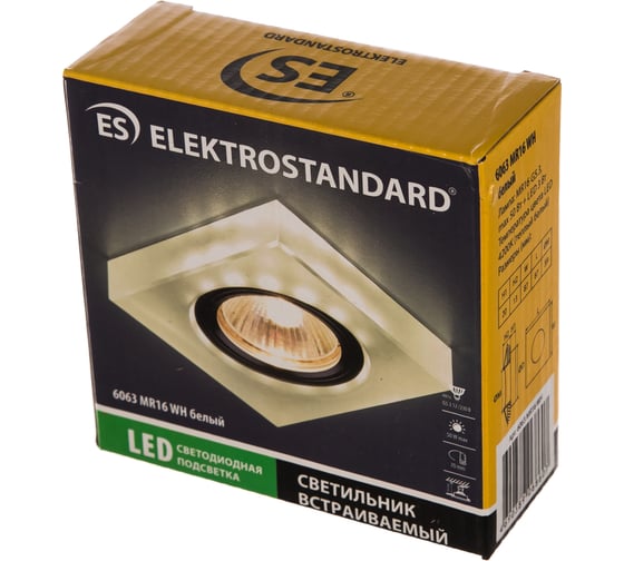 Встраиваемый светильник Elektrostandard 6063 MR16 WH / белый a032780