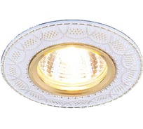 Встраиваемый светильник Elektrostandard 7010 MR16 / WH/GD белый/золото a036771