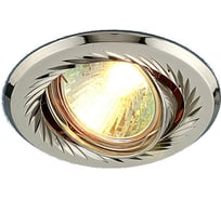 Встраиваемый светильник Elektrostandard 704 CX MR16 PS/N / перл. серебро/никель a032263