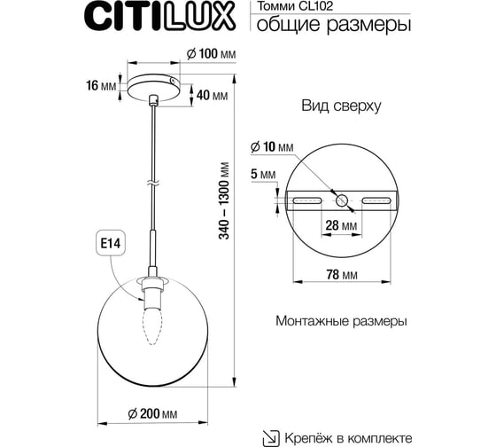 Подвесной светильник Citilux Томми Хром+Дымчатый CL102620