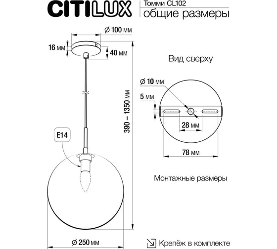 Подвесной светильник Citilux Томми Хром+Дымчатый CL102630