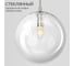 Подвесной светильник Citilux Томми Хром Матовый CL102631 20