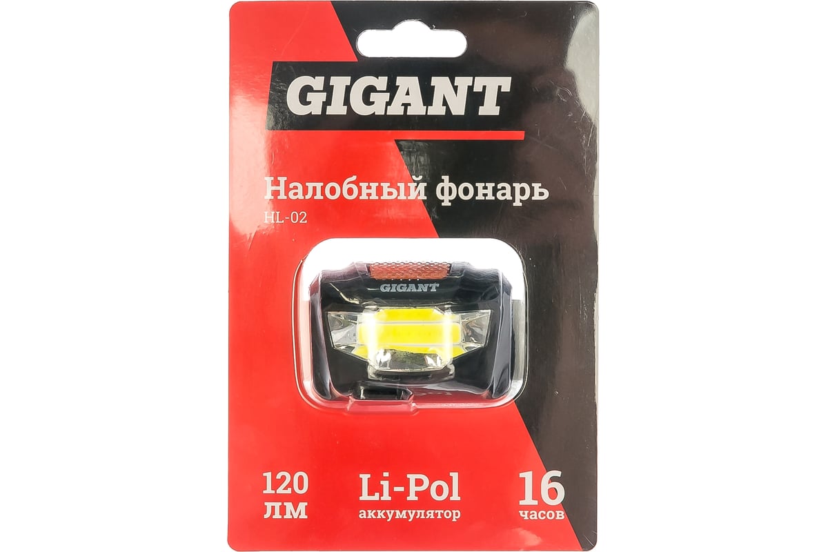 Налобный фонарь Gigant HL-02 - выгодная цена, отзывы, характеристики ...