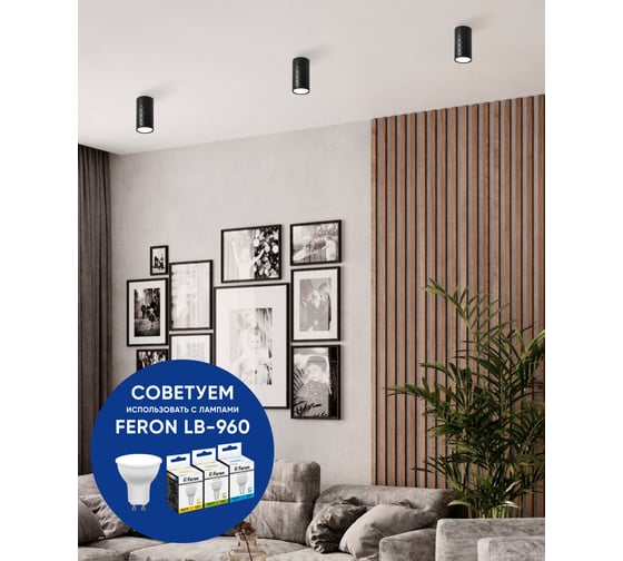 Потолочный светильник FERON ml187 barrel pixel mr16, gu10, 35w, 230v, черный, 48653