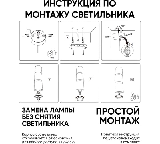 Потолочный светильник FERON ml1878 на подвесе, mr16, 35w, 230v, черный 55x200, 48655
