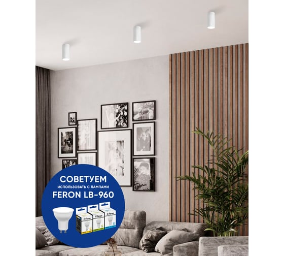 Потолочный светильник FERON ml187 barrel pixel mr16, gu10, 35w, 230v, белый, 48654