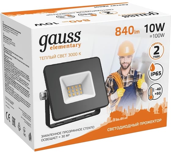 Светодиодный прожектор Gauss LED 10W 670lm IP65 3000К черный 1/60 SQ613527110