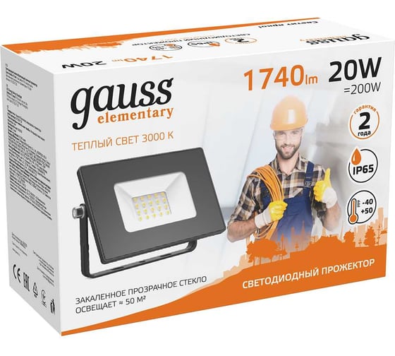 Светодиодный прожектор Gauss Elementary 20W 1790lm IP65 3000К черный 613527120