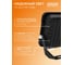 Светодиодный прожектор Gauss Elementary 20W 1790lm IP65 3000К черный 613527120 6