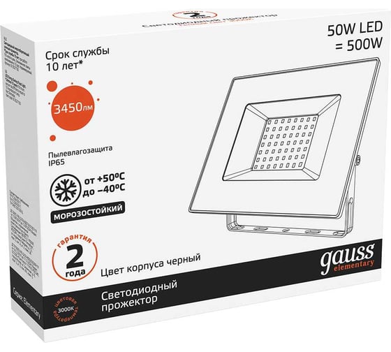 Светодиодный прожектор Gauss Elementary 50W 4490lm IP65 3000К черный 613527150