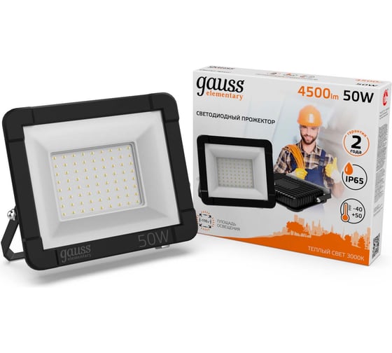 Светодиодный прожектор Gauss Elementary 50W 4490lm IP65 3000К черный 613527150