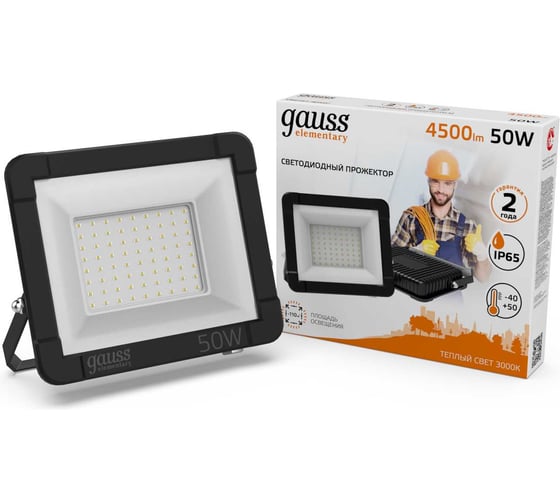 Светодиодный прожектор Gauss Elementary 50W 4490lm IP65 3000К черный 613527150
