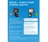 Светодиодный прожектор Gauss Elementary-S 10W 950lm 6500К IP65 черный с датчиком движения 628511310 2