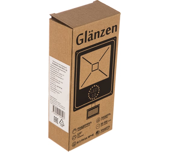 Светодиодный прожектор Glanzen c датчиком движения FAD-0017-10 00-00002169