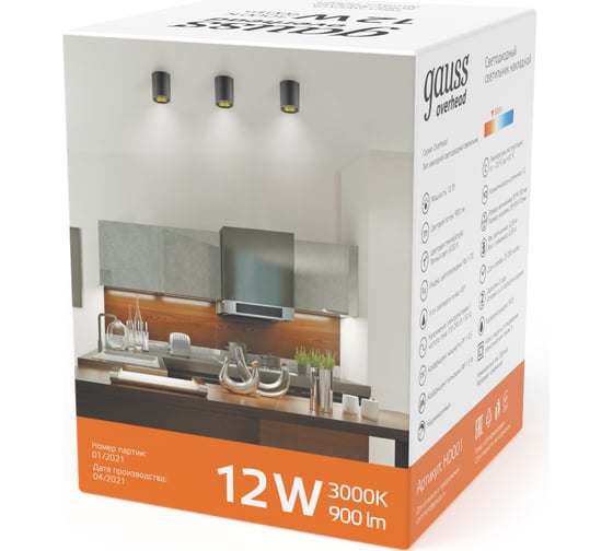 Накладной светильник Gauss Overhead цилиндр 12W 900lm 3000K 170-240V IP20 79*100мм черный LED HD008