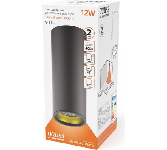 Накладной светильник Gauss Overhead цилиндр 12W 900lm 3000K 170-240V IP20 79*200мм черный LED HD009