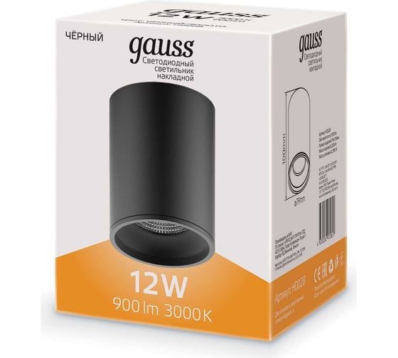 Накладной LED светильник Gauss 12W (черный/черный) 3000K 79x100мм HD028
