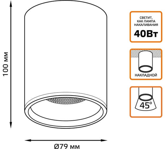 Накладной LED светильник Gauss 12W (белый/белый) 3000K 79x100мм, 1/10 HD030