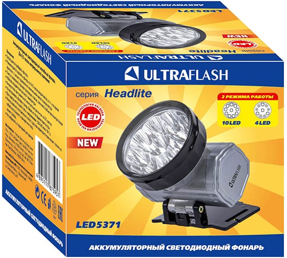 Налобный аккумуляторный фонарь 220В, серебро, 10LED, 2 режима, пластик Ultraflash LED5371 12350
