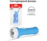 Фонарь, голубой, 1LED, 1 режим, 3xAG10, пластик Ultraflash 828-TH 2395 8