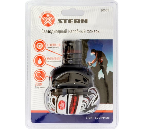Наголовный фонарь с возможностью зумирования луча Stern светодиодный, 1 super Led, 3хААА 90565