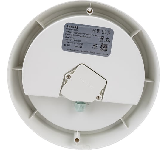 Накладной светильник PHILIPS WT045C LED20/NW PSU CFW L1665 1277661