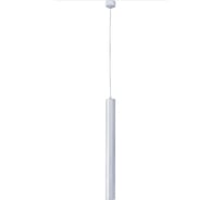 Подвесной светильник MANTRA bolonia 8357