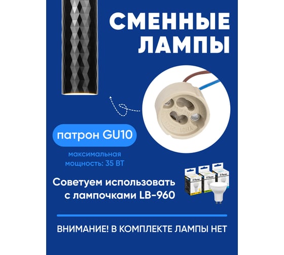 Потолочный светильник FERON ml1888 PRISM на подвесе mr16 35w, 230v, чёрный 55x200, 48670