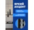 Потолочный светильник FERON ml1888 PRISM на подвесе mr16 35w, 230v, чёрный 55x200, 48670 3