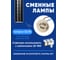 Потолочный светильник FERON ml1888 PRISM на подвесе mr16 35w, 230v, чёрный 55x200, 48670 4