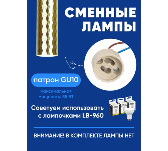 Потолочный светильник FERON ml1888 PRISM на подвесе mr16 35w, 230v, чёрный, золото 55x200, 48669