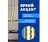 Потолочный светильник FERON ml1888 PRISM на подвесе mr16 35w, 230v, чёрный, золото 55x200, 48669 3